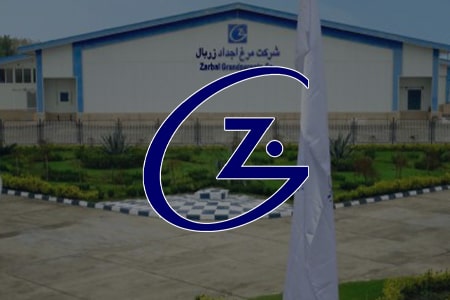 شرکت زربال