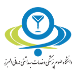 دانشگاه علوم پزشکی کرج